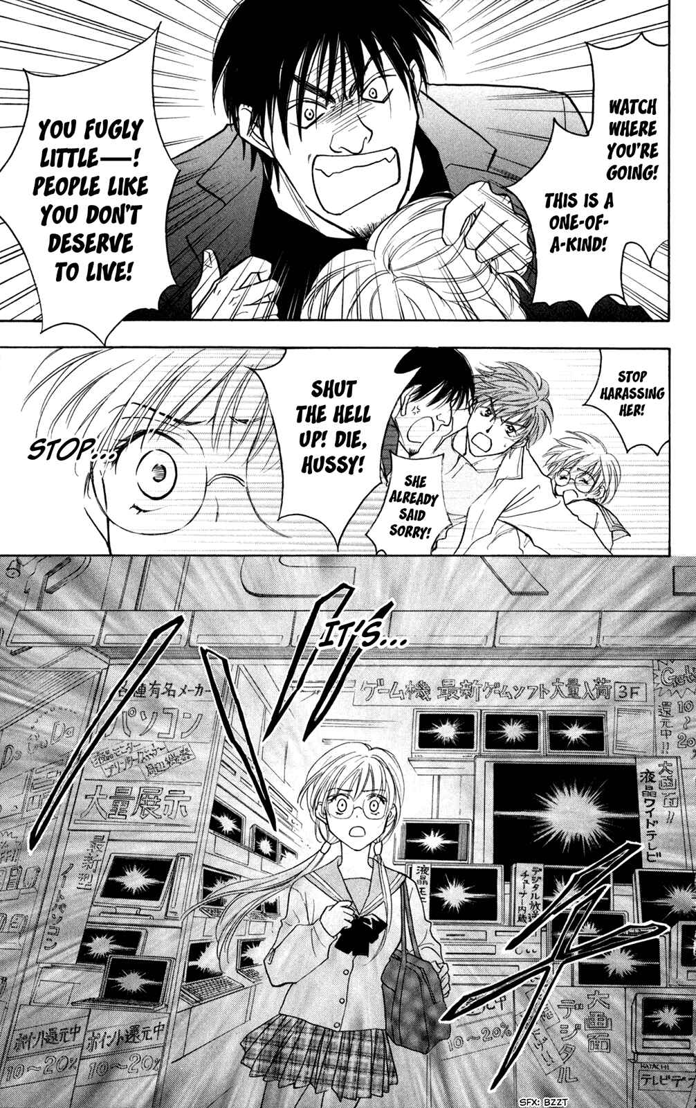 Page 7 Chapter 3 À la Carte