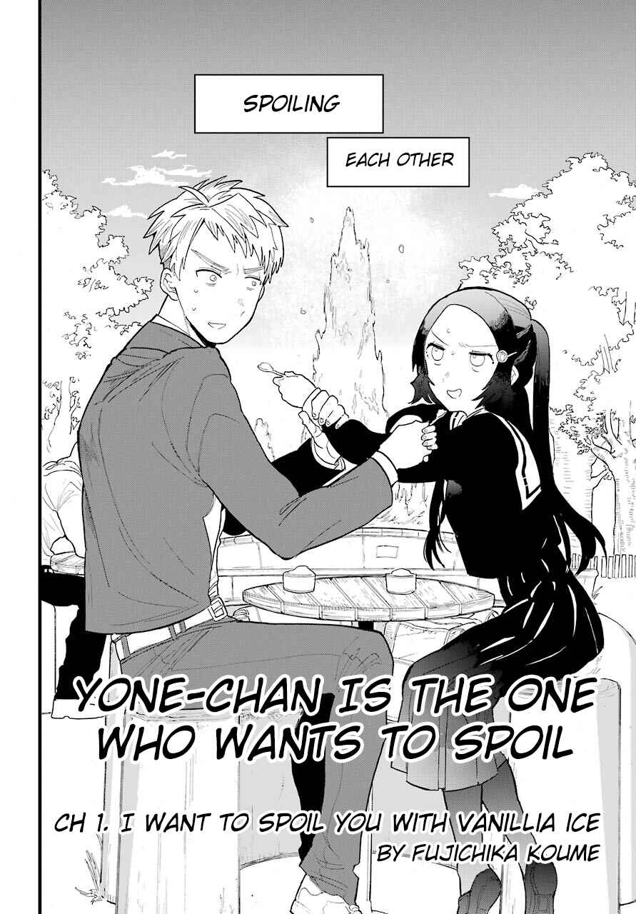 Page 11 Chapter 1 Yone-Chan Is the One Who Wants to Spoil