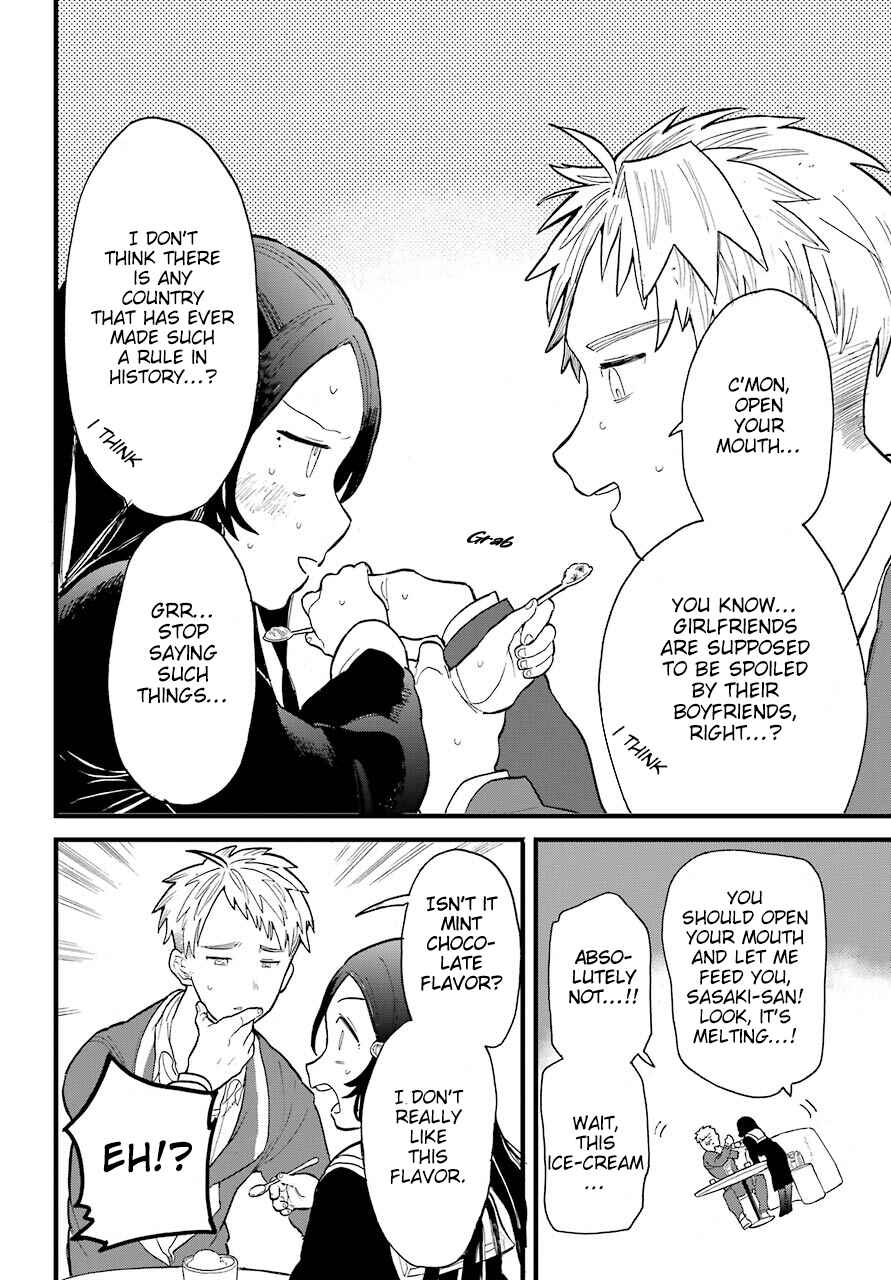 Page 13 Chapter 1 Yone-Chan Is the One Who Wants to Spoil