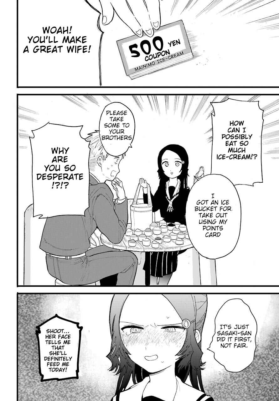 Page 19 Chapter 1 Yone-Chan Is the One Who Wants to Spoil