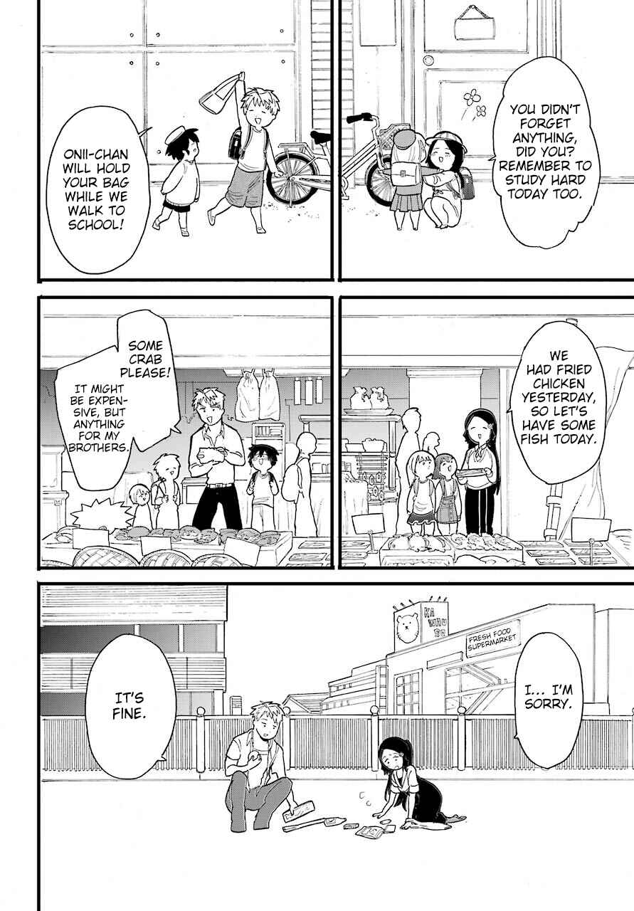 Page 5 Chapter 1 Yone-Chan Is the One Who Wants to Spoil