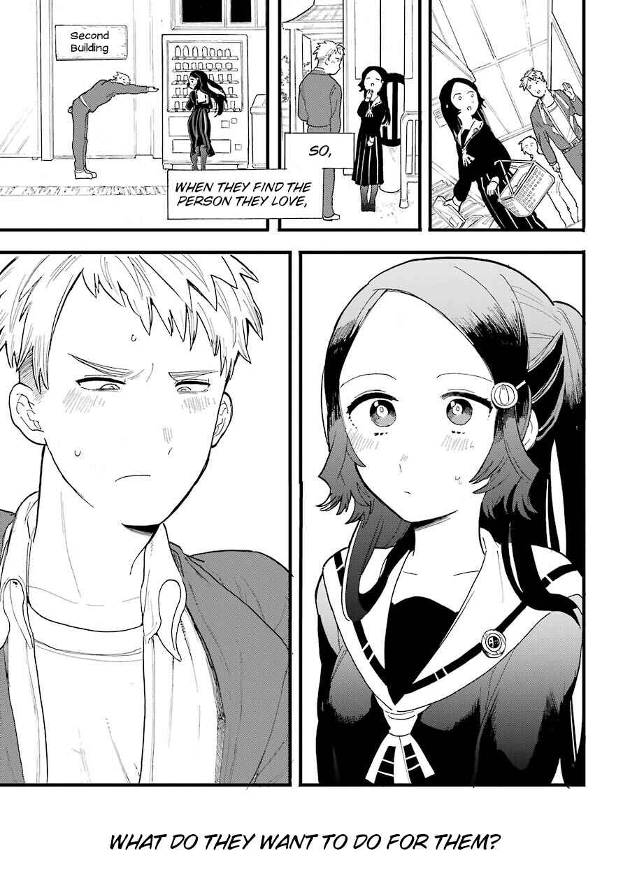 Page 6 Chapter 1 Yone-Chan Is the One Who Wants to Spoil