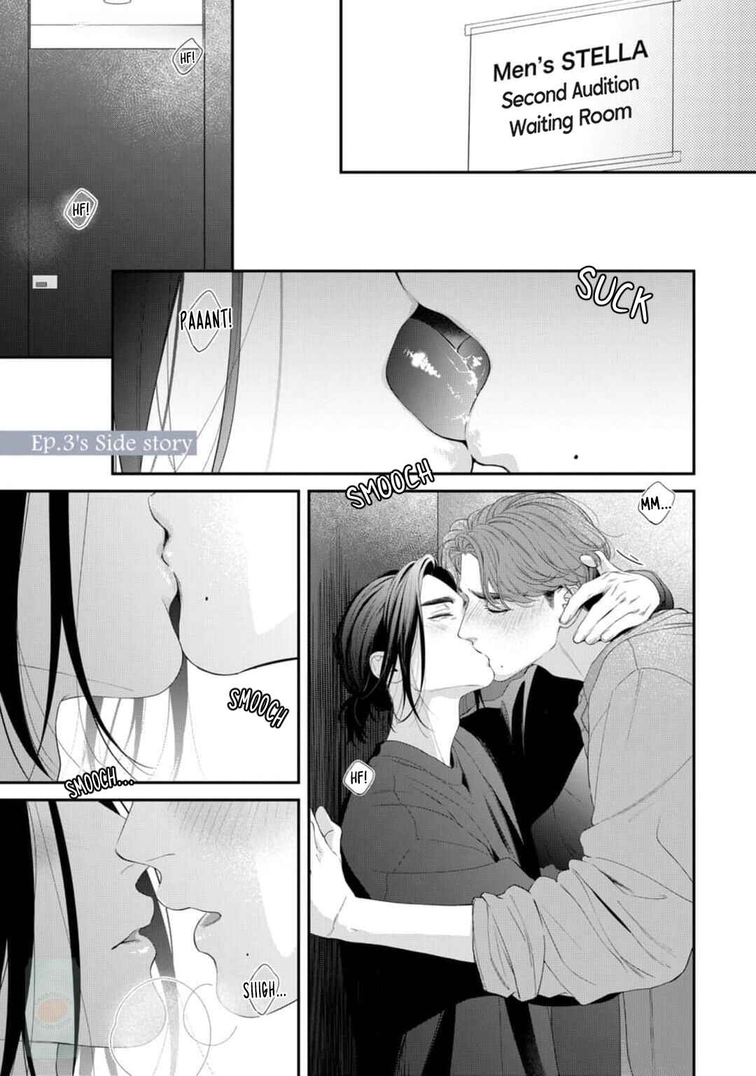 Page 2 Chapter 3.5 Sono Me de Shikkari Daite oke