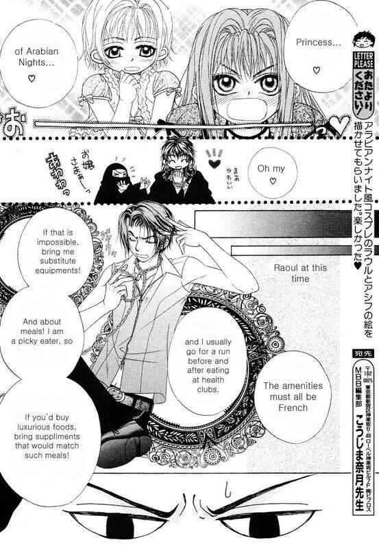 Page 11 Chapter 1 Bokura no Oukoku - Arabian Night