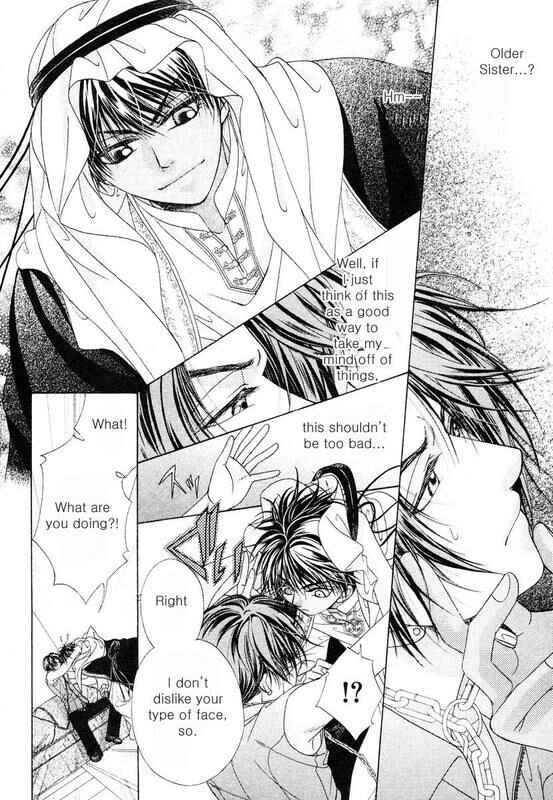 Page 13 Chapter 1 Bokura no Oukoku - Arabian Night