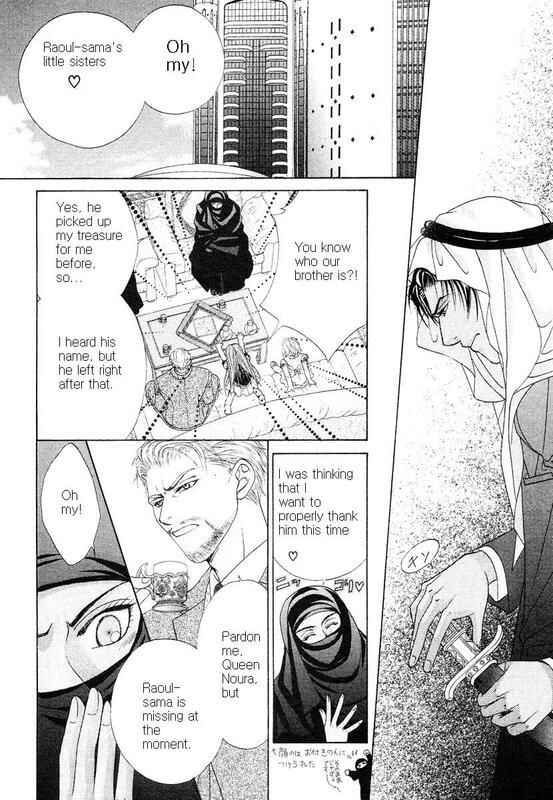 Page 19 Chapter 1 Bokura no Oukoku - Arabian Night