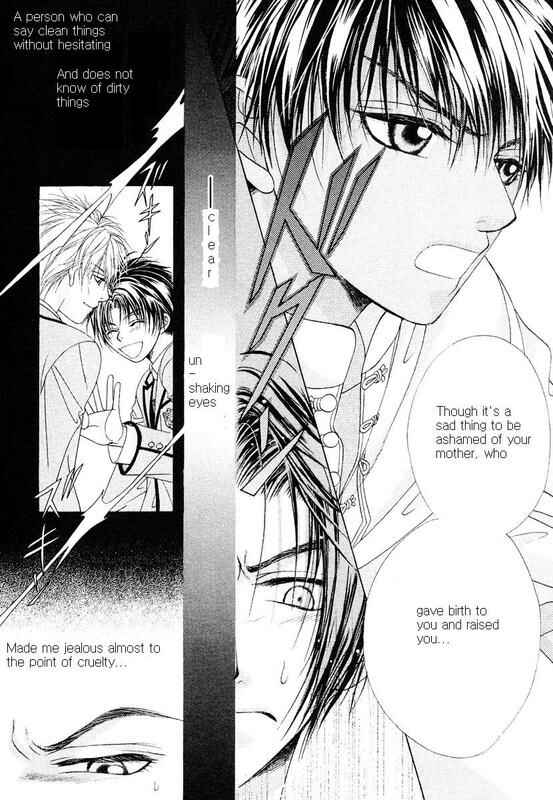 Page 23 Chapter 1 Bokura no Oukoku - Arabian Night