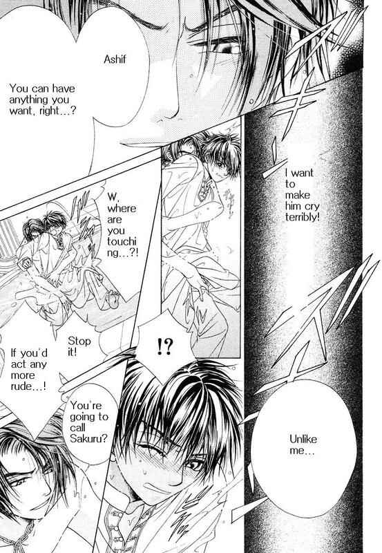 Page 30 Chapter 1 Bokura no Oukoku - Arabian Night