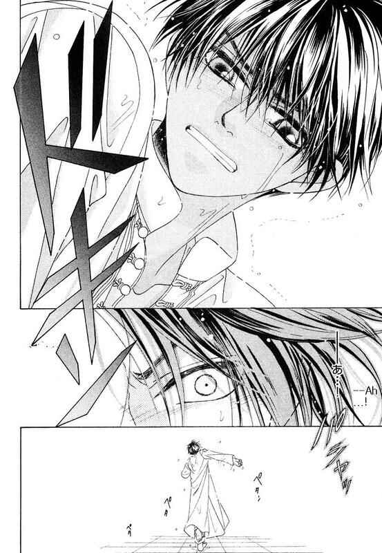 Page 33 Chapter 1 Bokura no Oukoku - Arabian Night