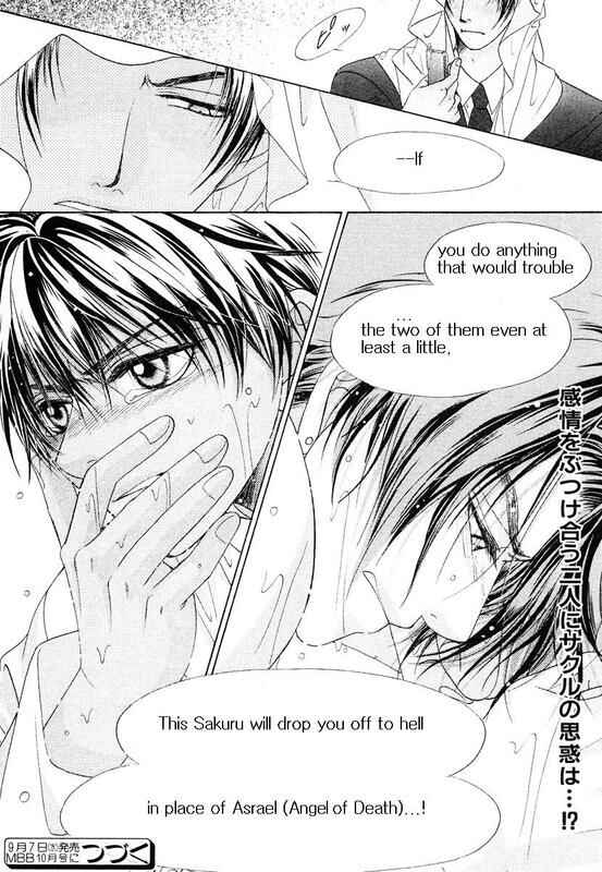 Page 35 Chapter 1 Bokura no Oukoku - Arabian Night