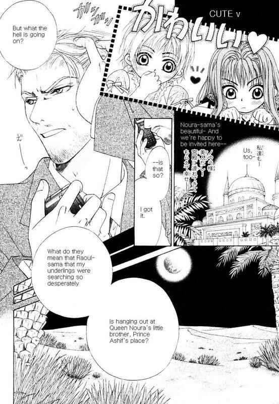Page 10 Chapter 2 Bokura no Oukoku - Arabian Night