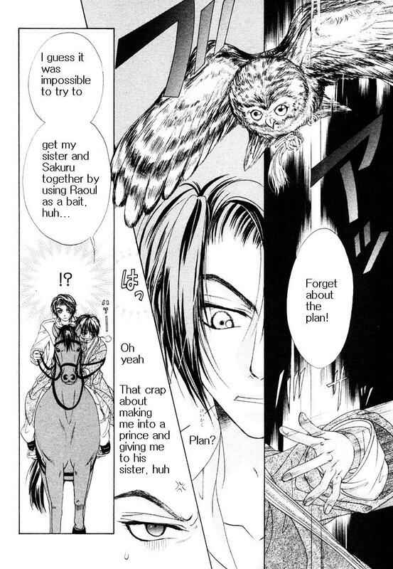 Page 16 Chapter 2 Bokura no Oukoku - Arabian Night