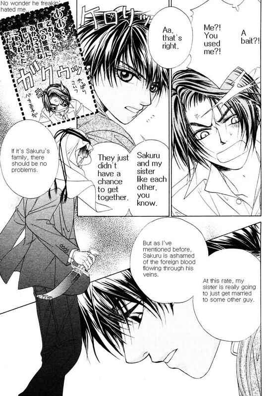 Page 17 Chapter 2 Bokura no Oukoku - Arabian Night