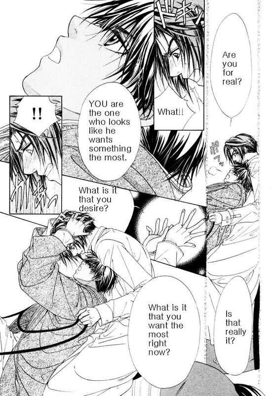 Page 19 Chapter 2 Bokura no Oukoku - Arabian Night
