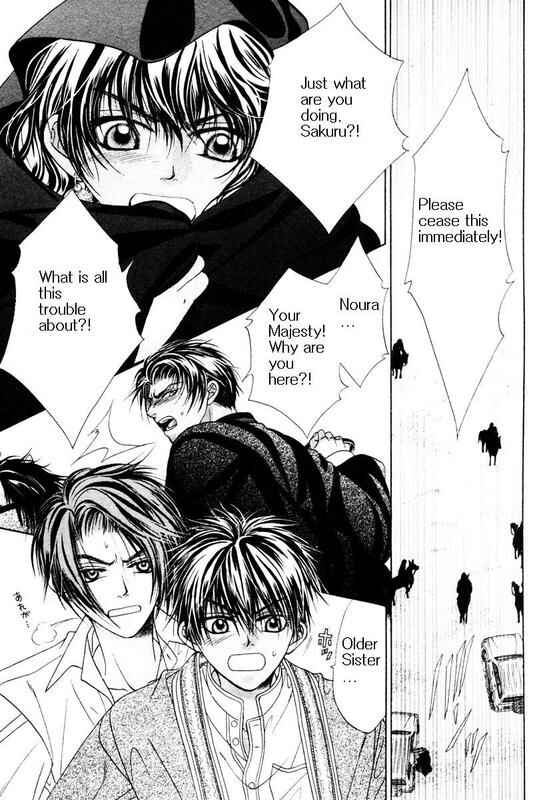 Page 29 Chapter 2 Bokura no Oukoku - Arabian Night