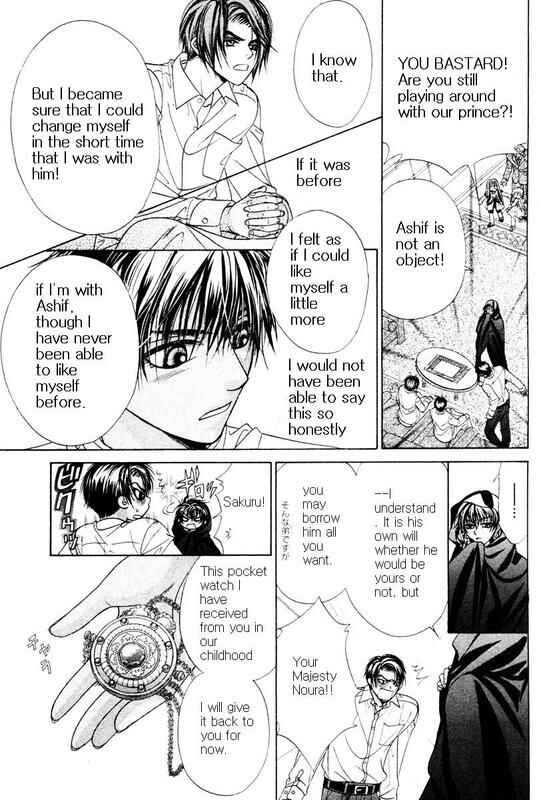 Page 33 Chapter 2 Bokura no Oukoku - Arabian Night