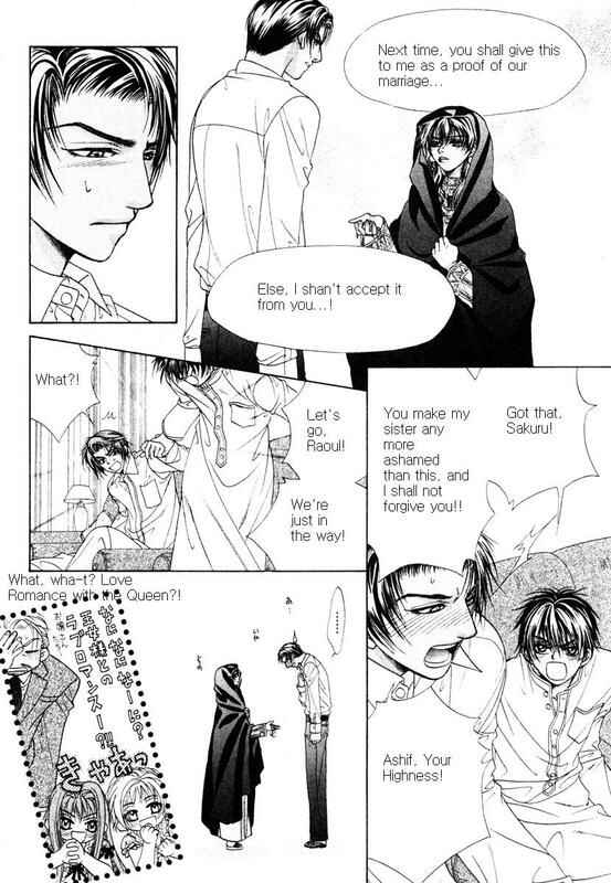 Page 34 Chapter 2 Bokura no Oukoku - Arabian Night