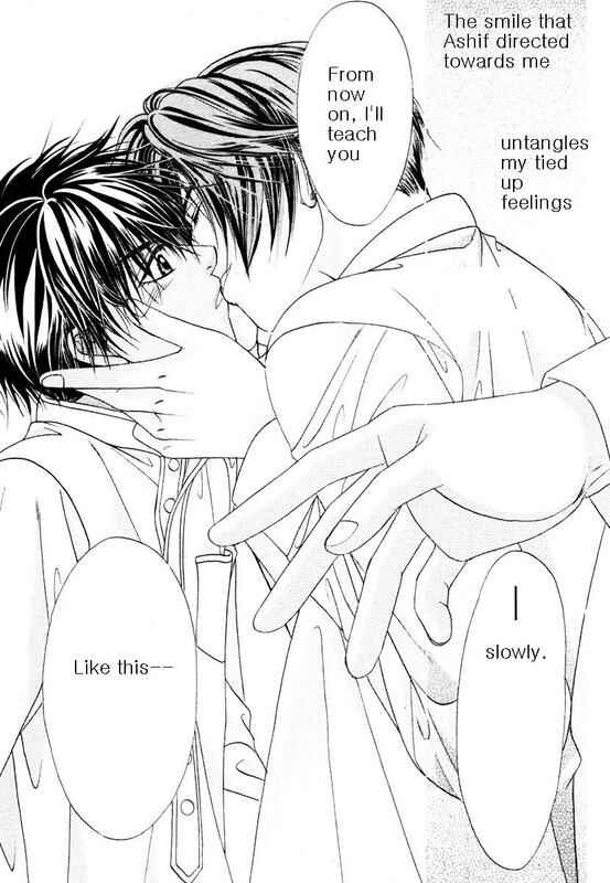Page 39 Chapter 2 Bokura no Oukoku - Arabian Night