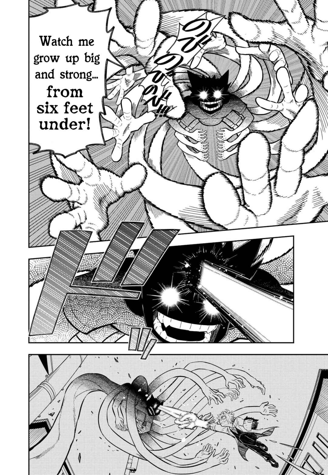 Page 10 Chapter 7 Urban Legend Professor Uramon