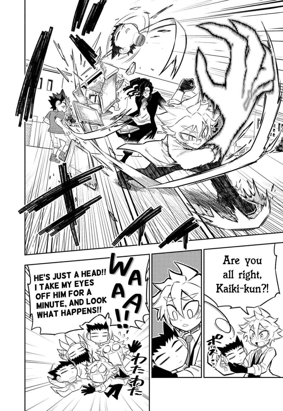 Page 8 Chapter 7 Urban Legend Professor Uramon