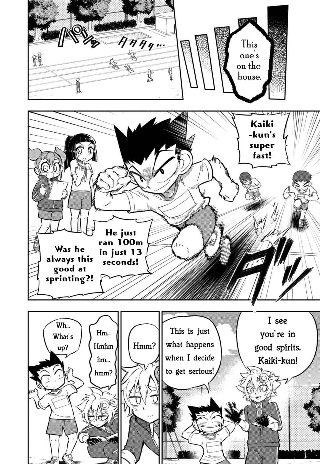 Page 7 Chapter 6 Urban Legend Professor Uramon