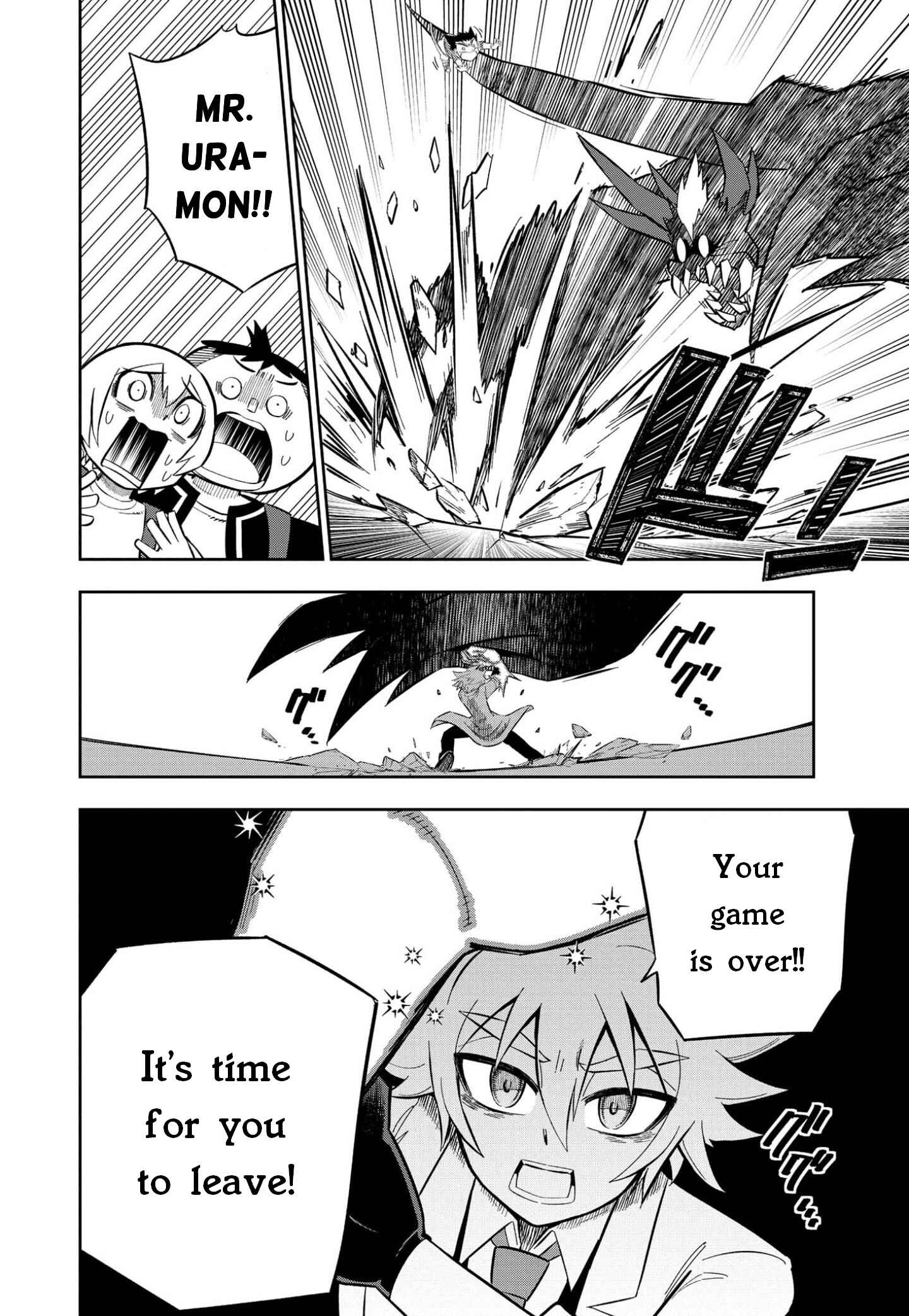 Page 4 Chapter 3 Urban Legend Professor Uramon