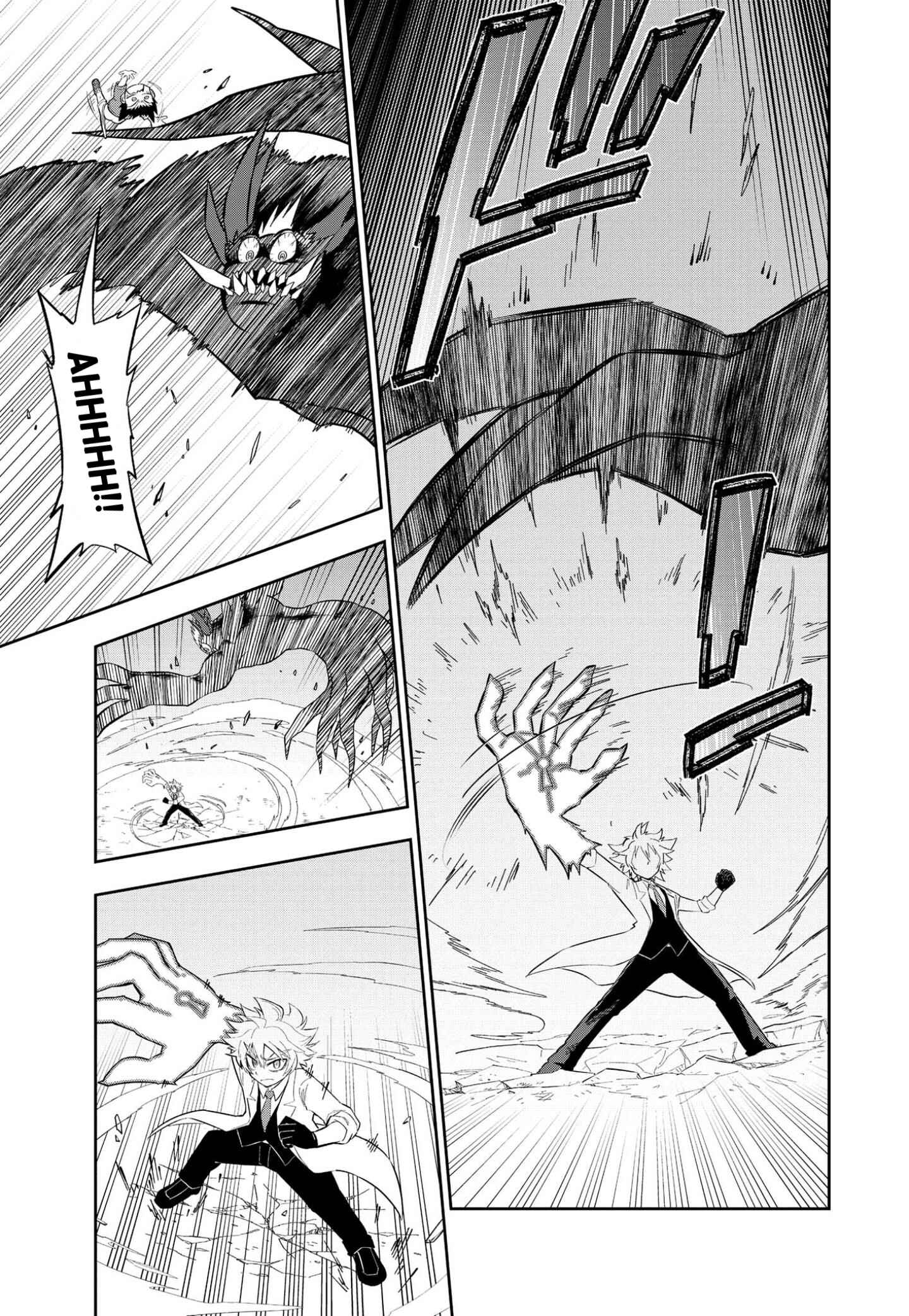 Page 5 Chapter 3 Urban Legend Professor Uramon