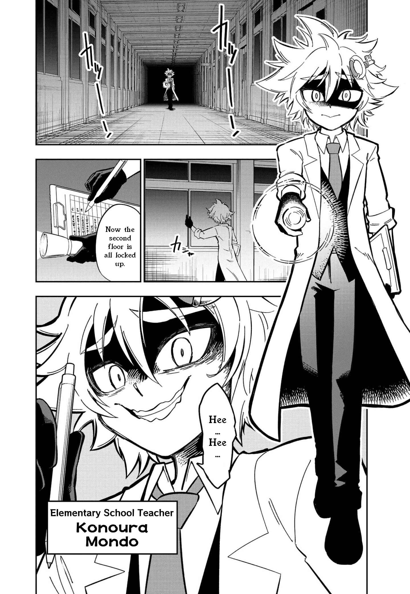 Page 3 Chapter 1 Urban Legend Professor Uramon