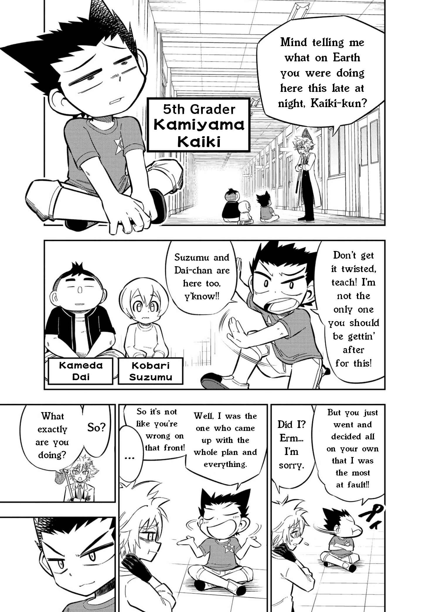 Page 8 Chapter 1 Urban Legend Professor Uramon