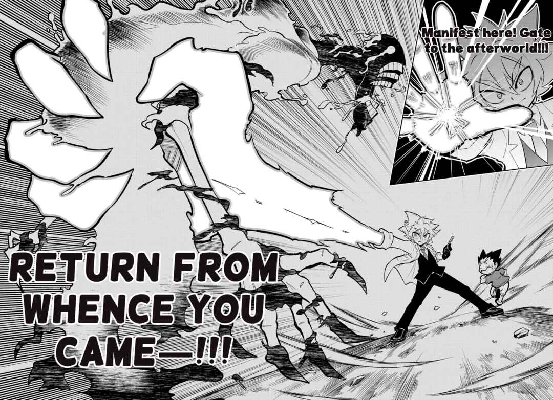 Page 11 Chapter 5 Urban Legend Professor Uramon