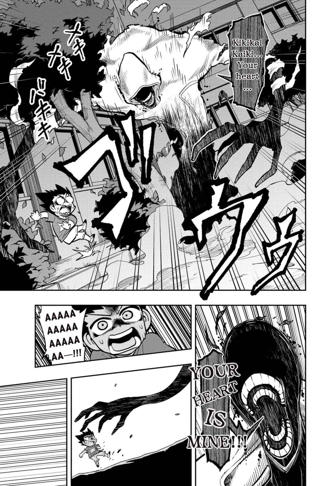 Page 2 Chapter 5 Urban Legend Professor Uramon