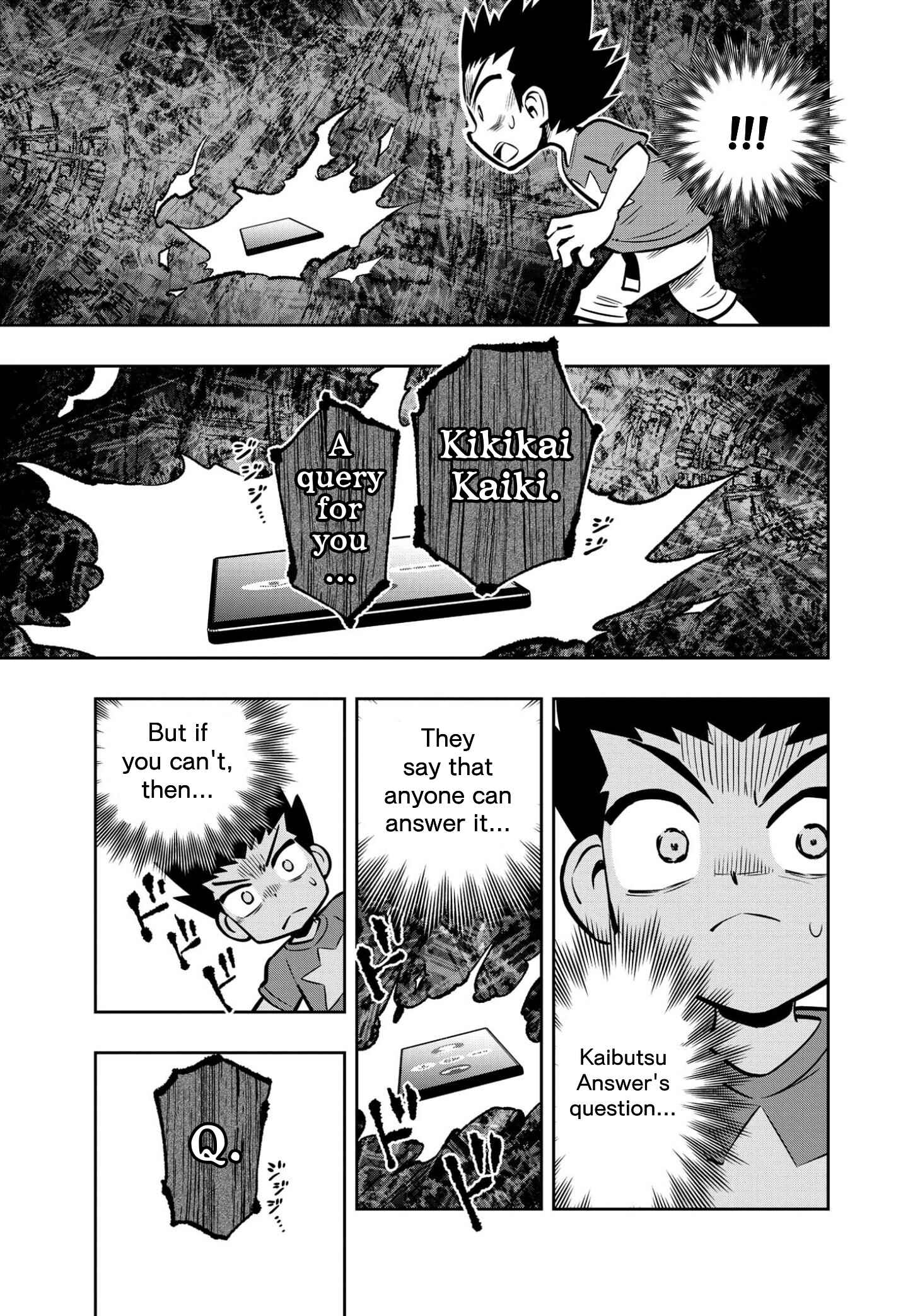 Page 13 Chapter 4 Urban Legend Professor Uramon