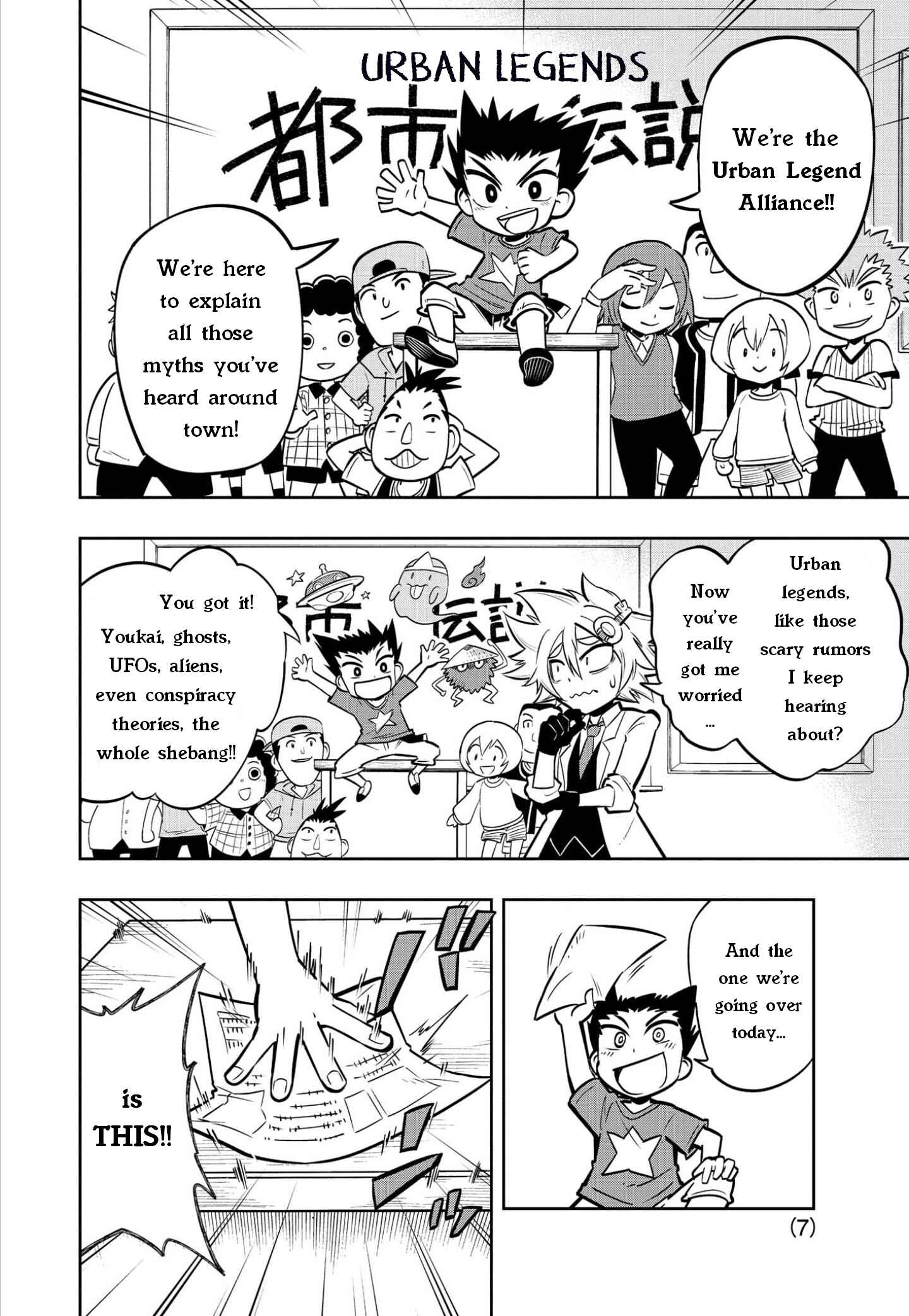 Page 6 Chapter 4 Urban Legend Professor Uramon