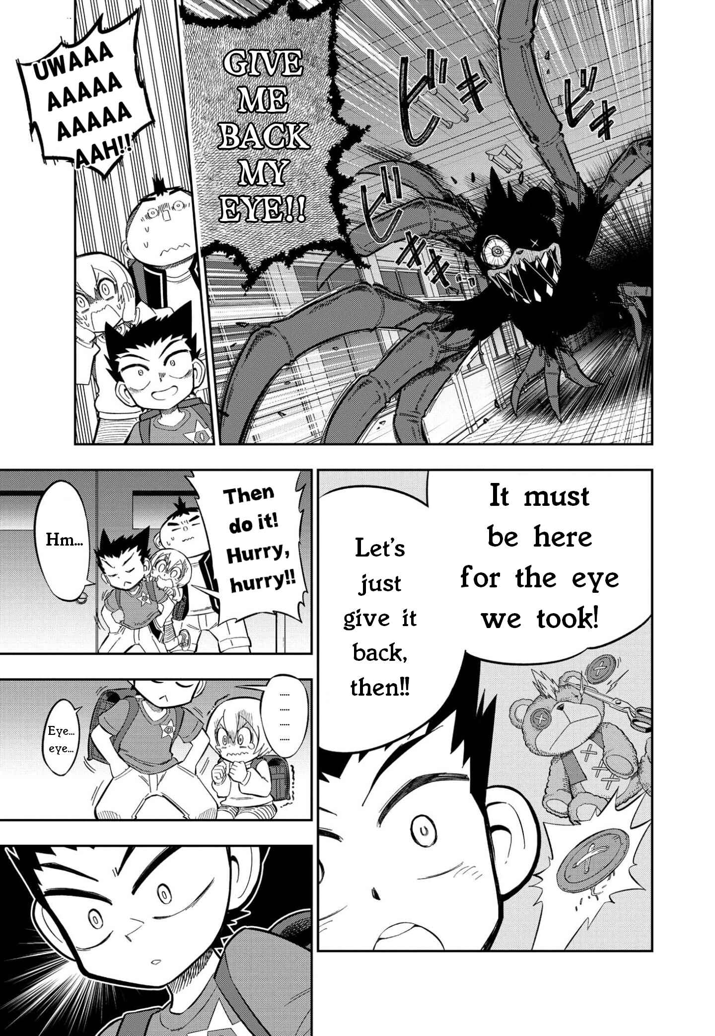 Page 3 Chapter 2 Urban Legend Professor Uramon