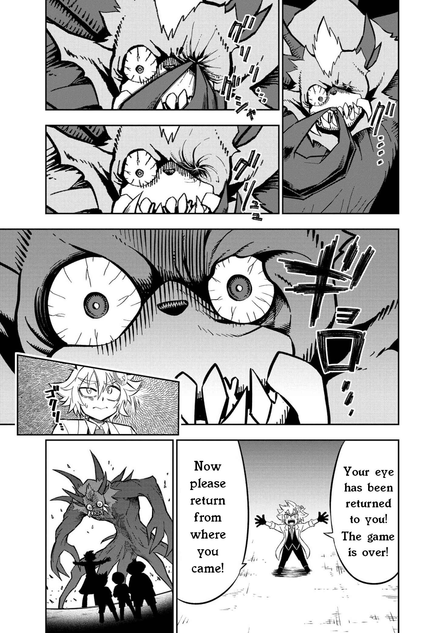 Page 9 Chapter 2 Urban Legend Professor Uramon
