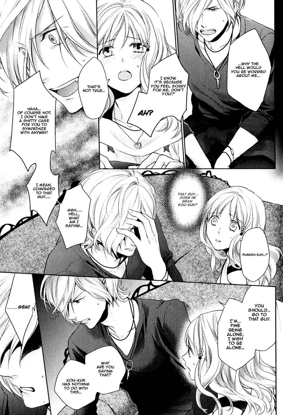 Page 16 Chapter 3 Diabolik Lovers: More Blood - Sakamaki Arc Sequel (Ayato・Laito・Subaru)