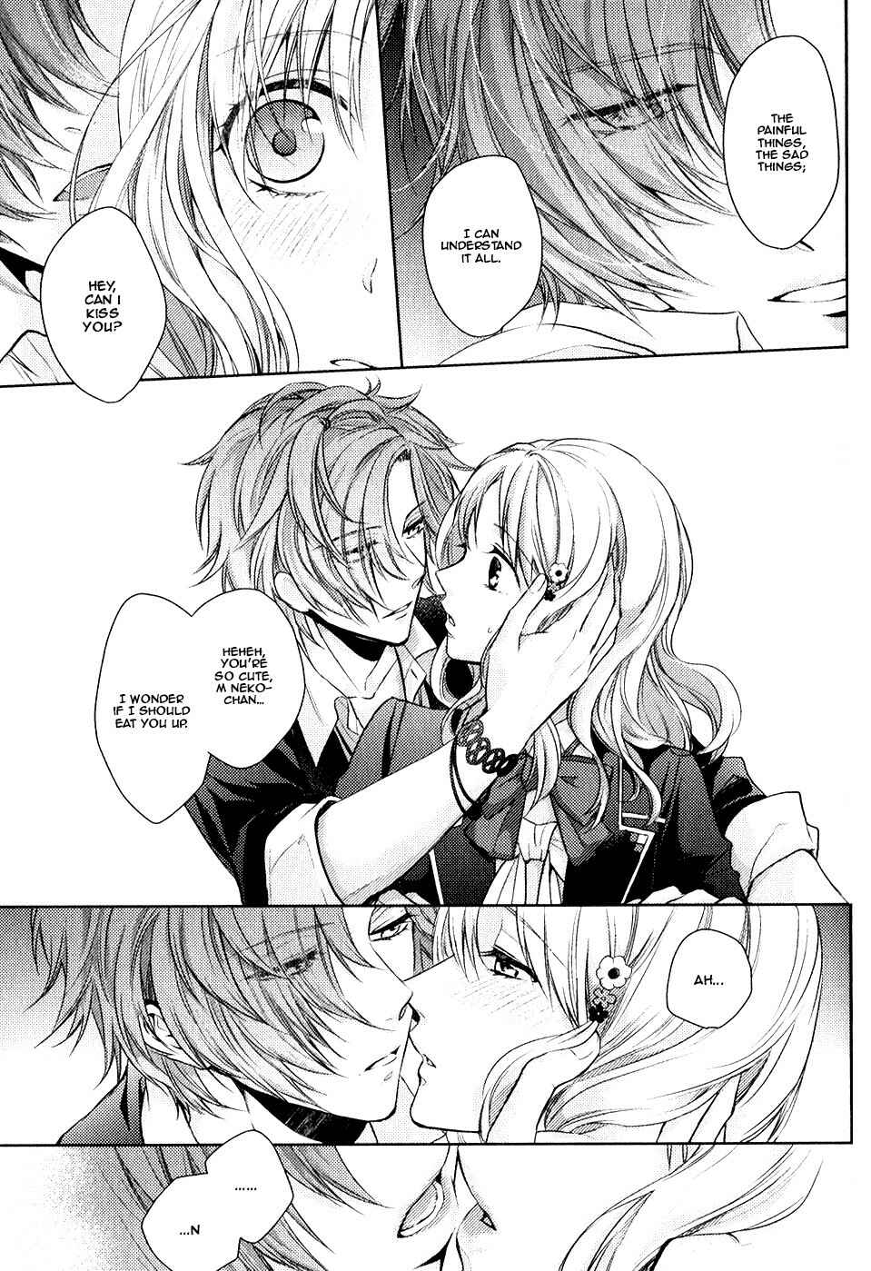 Page 22 Chapter 3 Diabolik Lovers: More Blood - Sakamaki Arc Sequel (Ayato・Laito・Subaru)