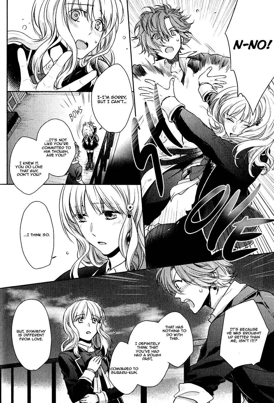 Page 23 Chapter 3 Diabolik Lovers: More Blood - Sakamaki Arc Sequel (Ayato・Laito・Subaru)