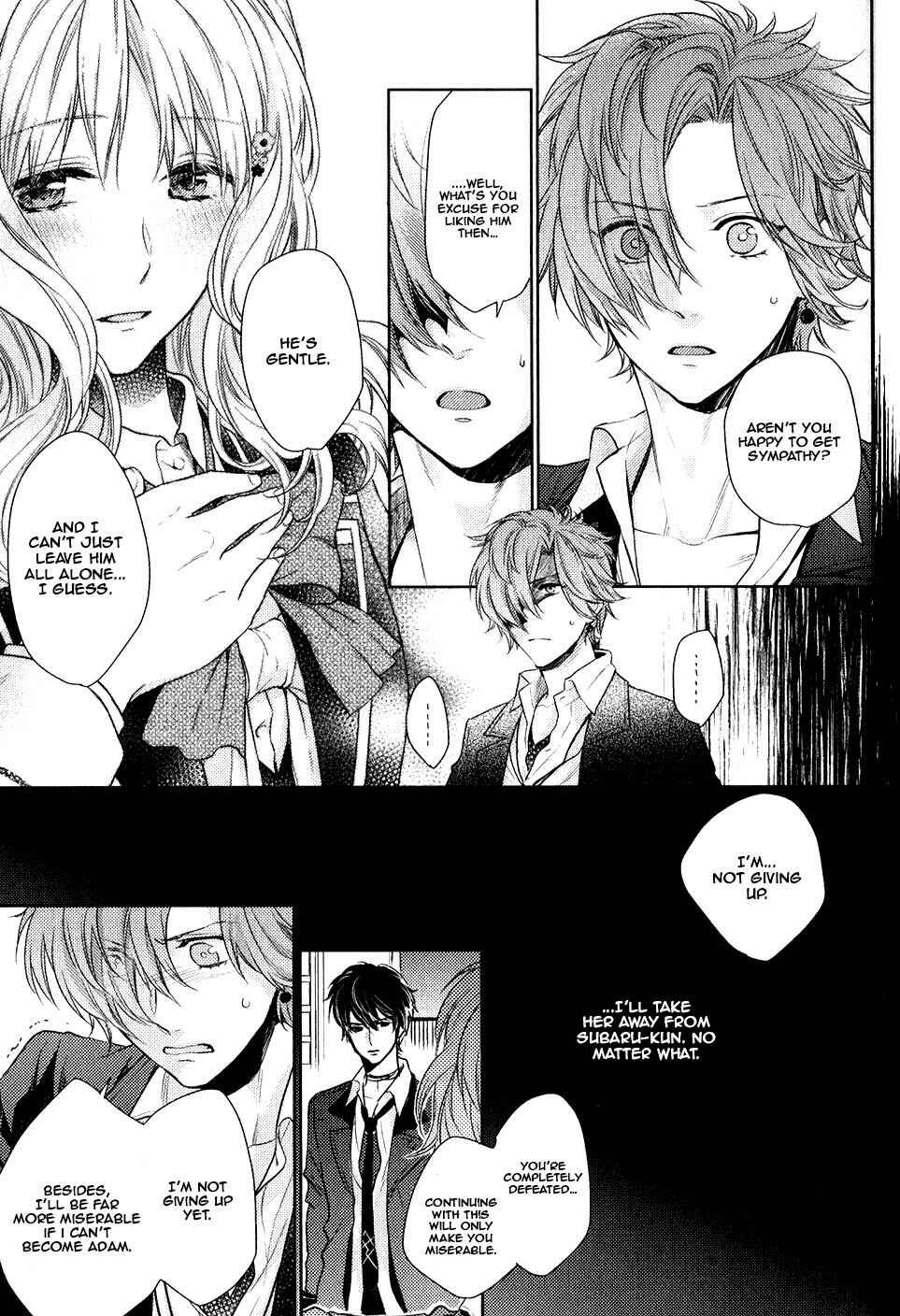 Page 24 Chapter 3 Diabolik Lovers: More Blood - Sakamaki Arc Sequel (Ayato・Laito・Subaru)