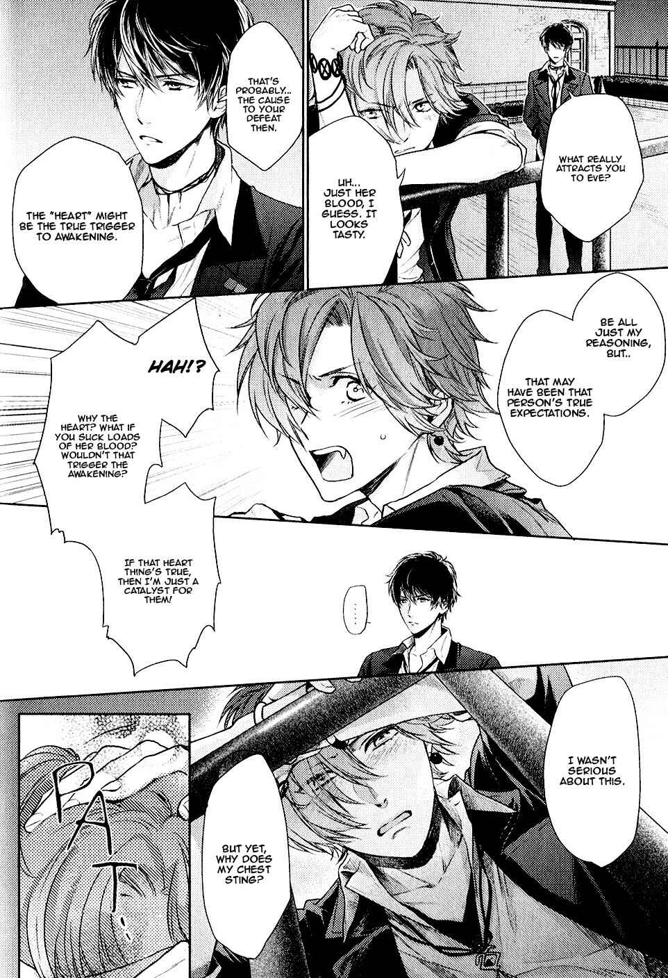Page 25 Chapter 3 Diabolik Lovers: More Blood - Sakamaki Arc Sequel (Ayato・Laito・Subaru)