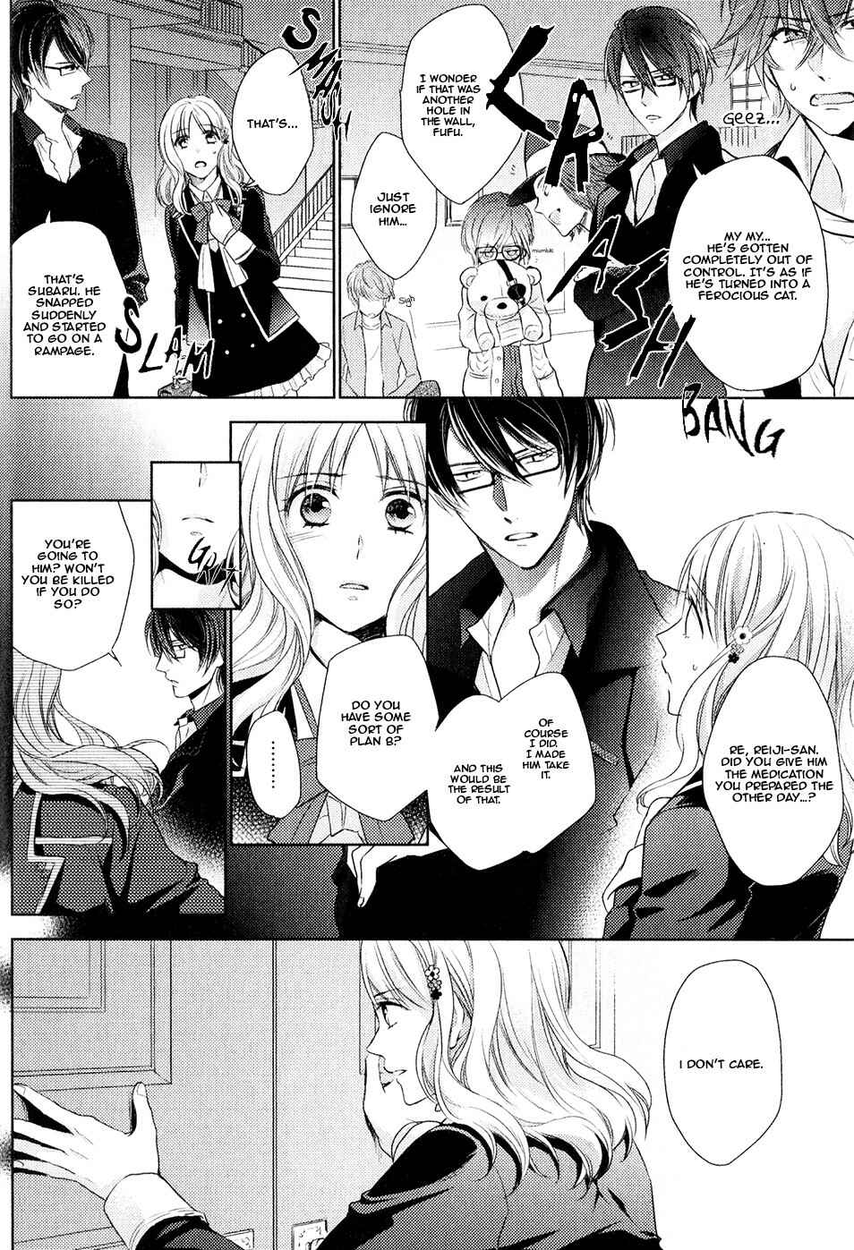 Page 27 Chapter 3 Diabolik Lovers: More Blood - Sakamaki Arc Sequel (Ayato・Laito・Subaru)