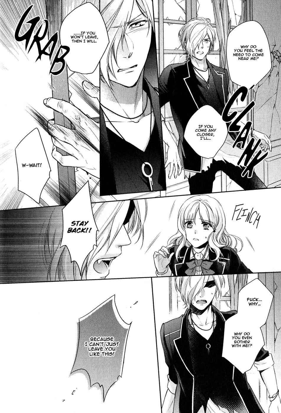 Page 29 Chapter 3 Diabolik Lovers: More Blood - Sakamaki Arc Sequel (Ayato・Laito・Subaru)