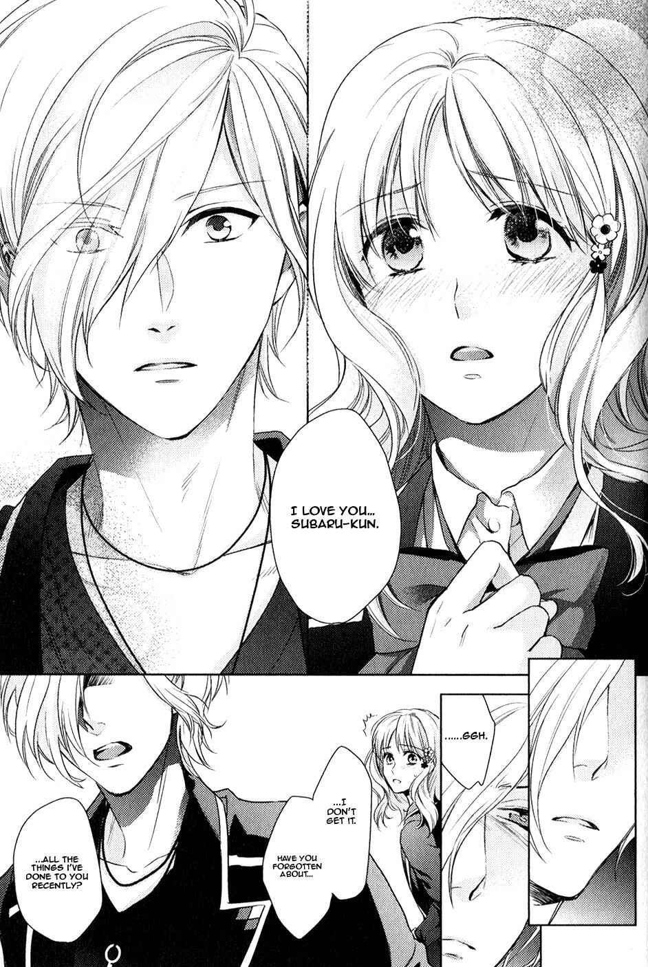 Page 30 Chapter 3 Diabolik Lovers: More Blood - Sakamaki Arc Sequel (Ayato・Laito・Subaru)