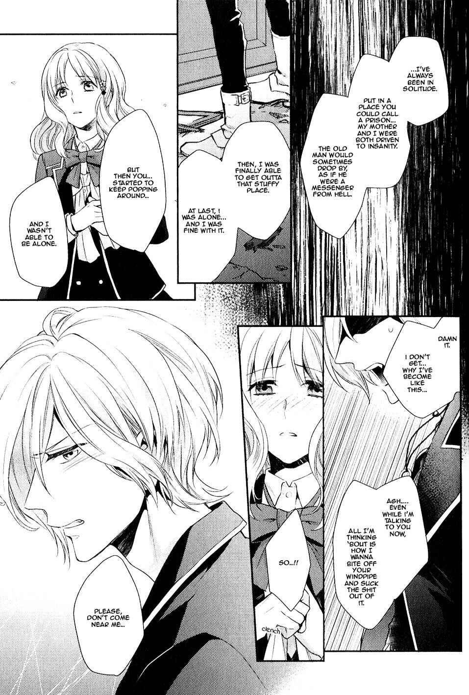 Page 32 Chapter 3 Diabolik Lovers: More Blood - Sakamaki Arc Sequel (Ayato・Laito・Subaru)