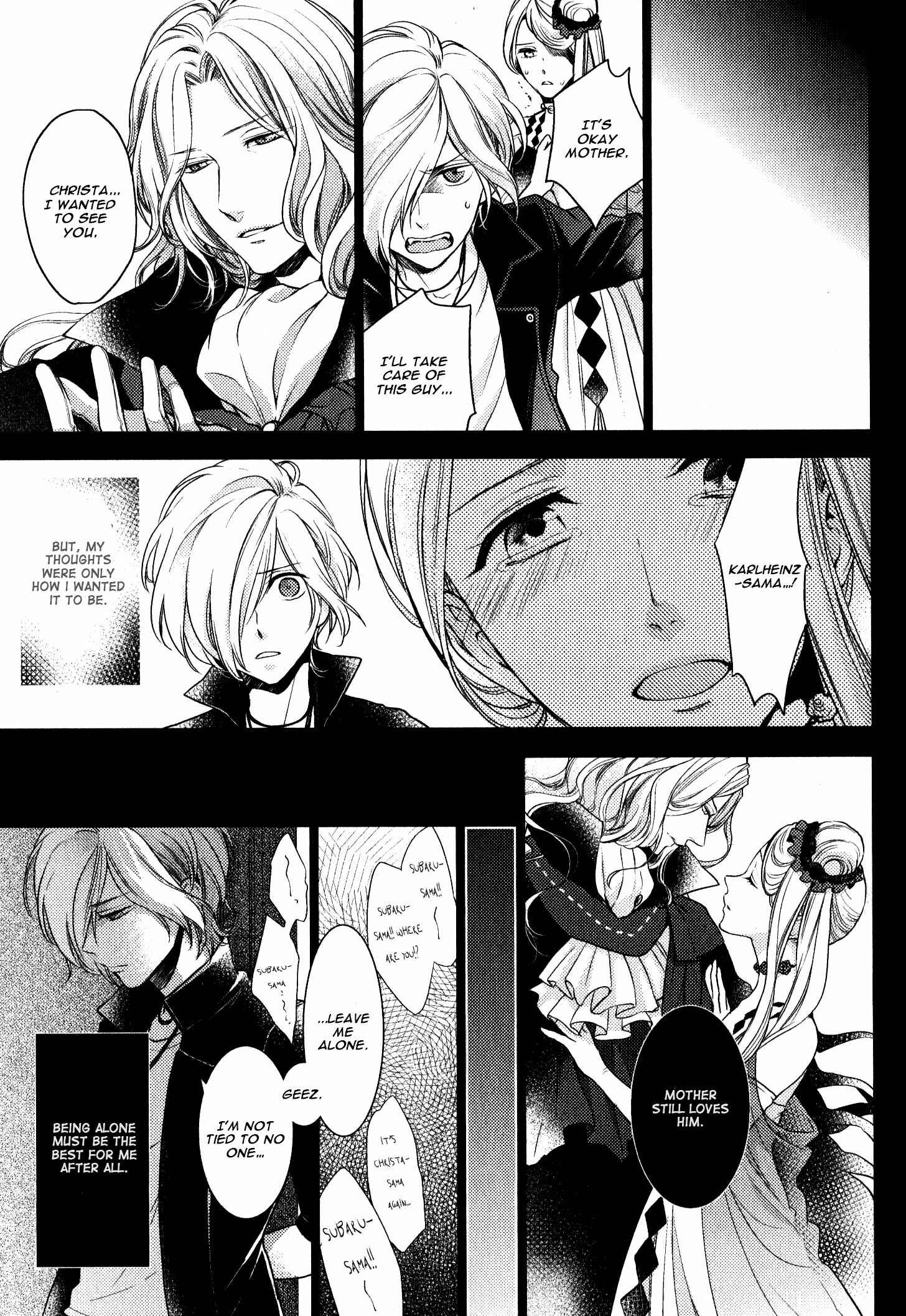 Page 4 Chapter 3 Diabolik Lovers: More Blood - Sakamaki Arc Sequel (Ayato・Laito・Subaru)