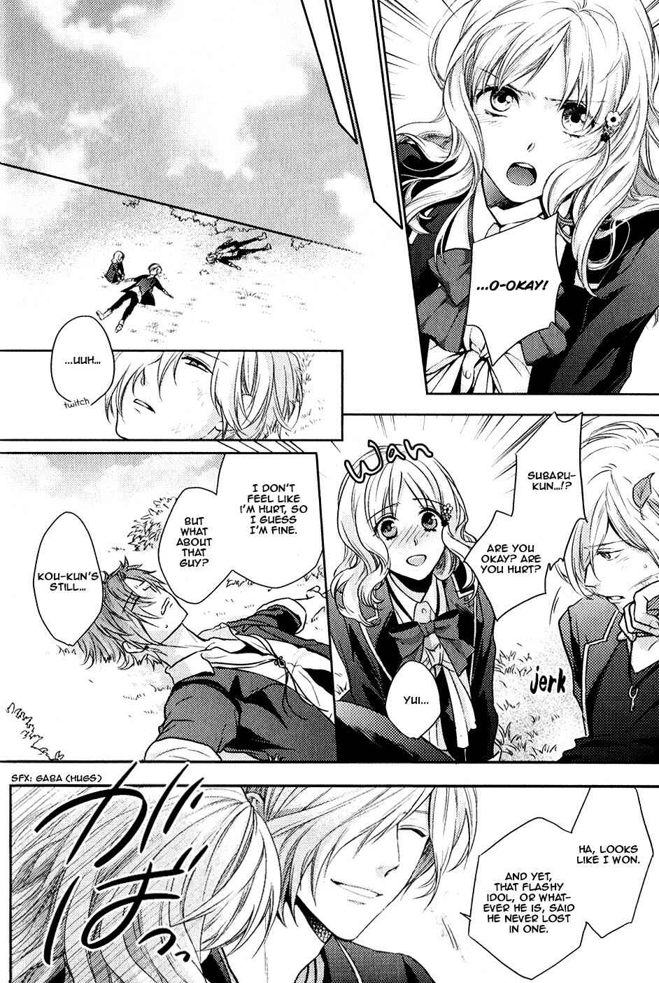 Page 43 Chapter 3 Diabolik Lovers: More Blood - Sakamaki Arc Sequel (Ayato・Laito・Subaru)