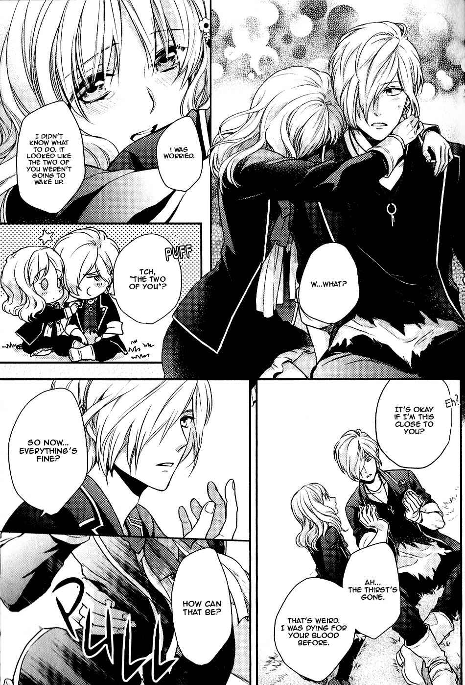 Page 44 Chapter 3 Diabolik Lovers: More Blood - Sakamaki Arc Sequel (Ayato・Laito・Subaru)