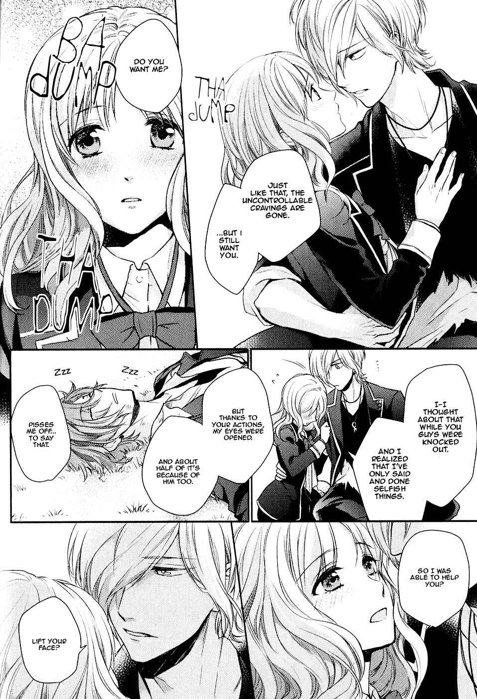 Page 45 Chapter 3 Diabolik Lovers: More Blood - Sakamaki Arc Sequel (Ayato・Laito・Subaru)
