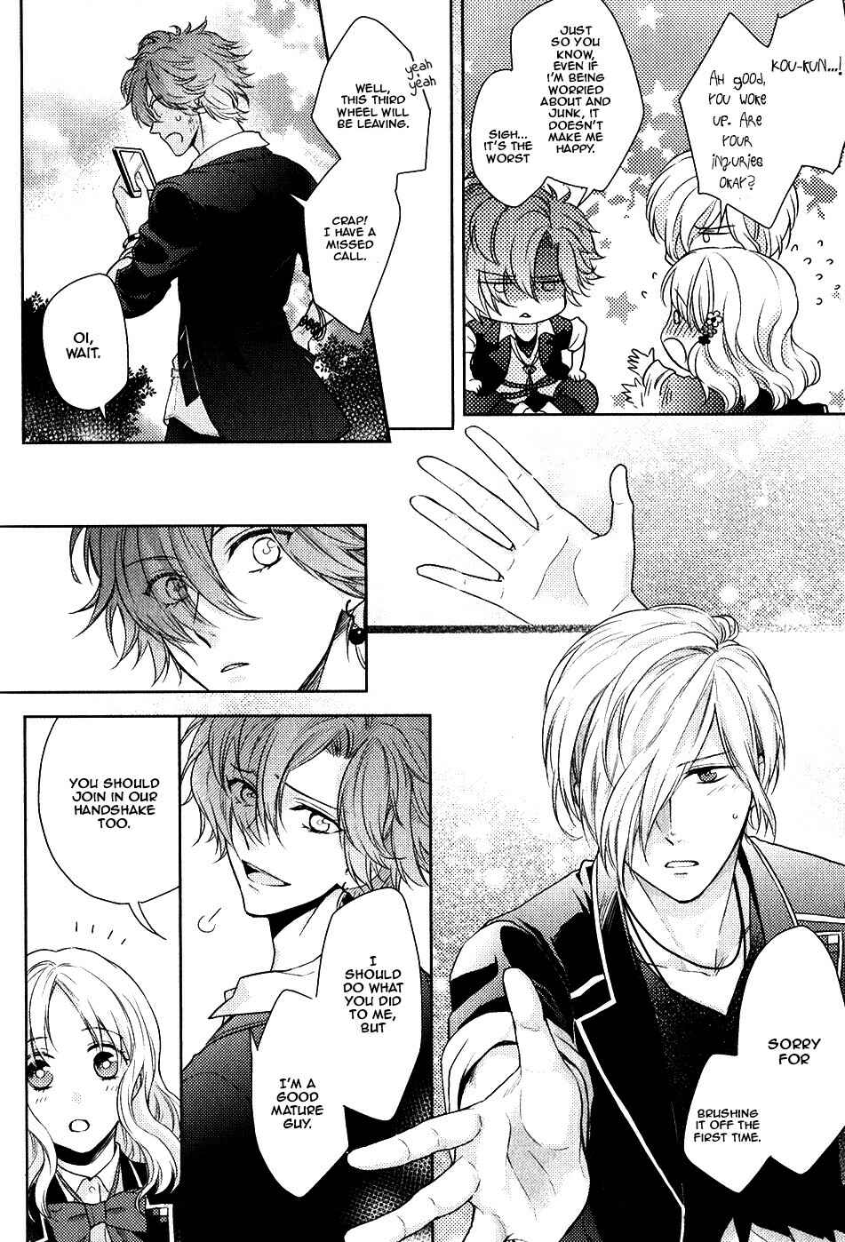 Page 47 Chapter 3 Diabolik Lovers: More Blood - Sakamaki Arc Sequel (Ayato・Laito・Subaru)