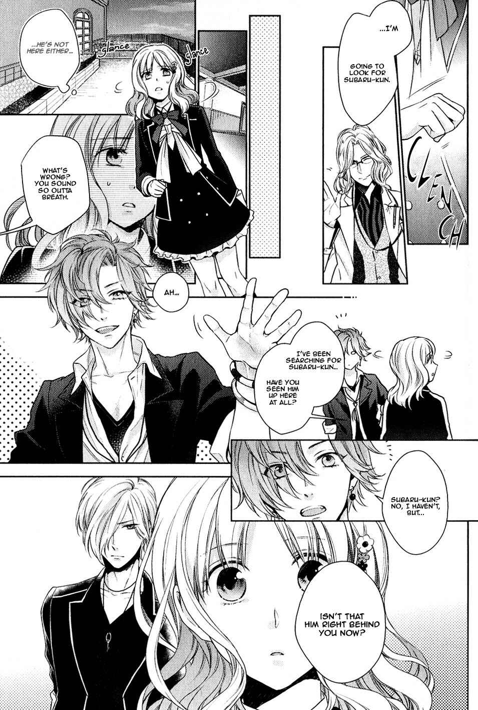 Page 6 Chapter 3 Diabolik Lovers: More Blood - Sakamaki Arc Sequel (Ayato・Laito・Subaru)